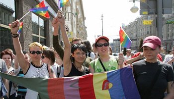 מצעד הגאווה במוסקבה